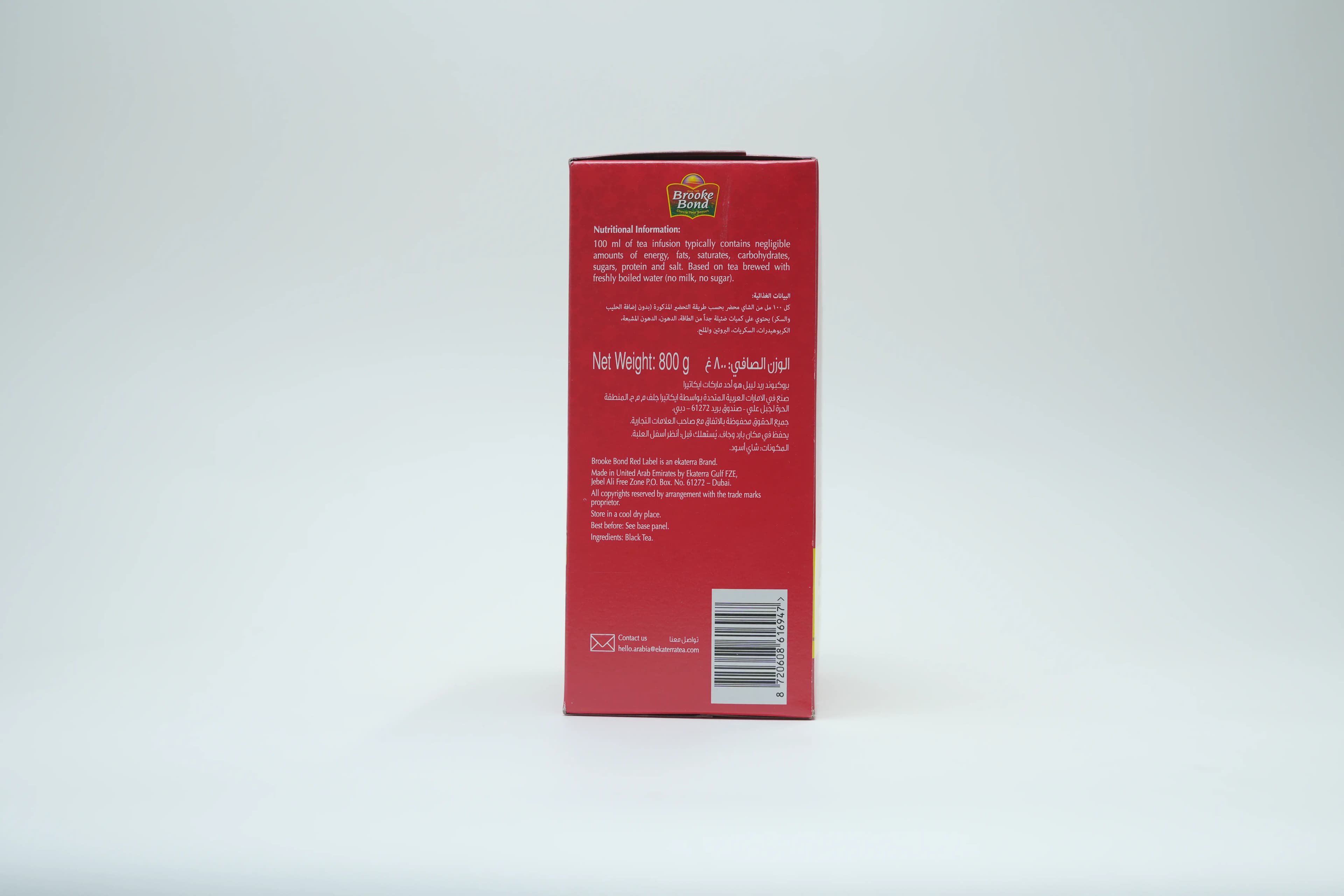 Brooke Bond Tea Packet 800 g