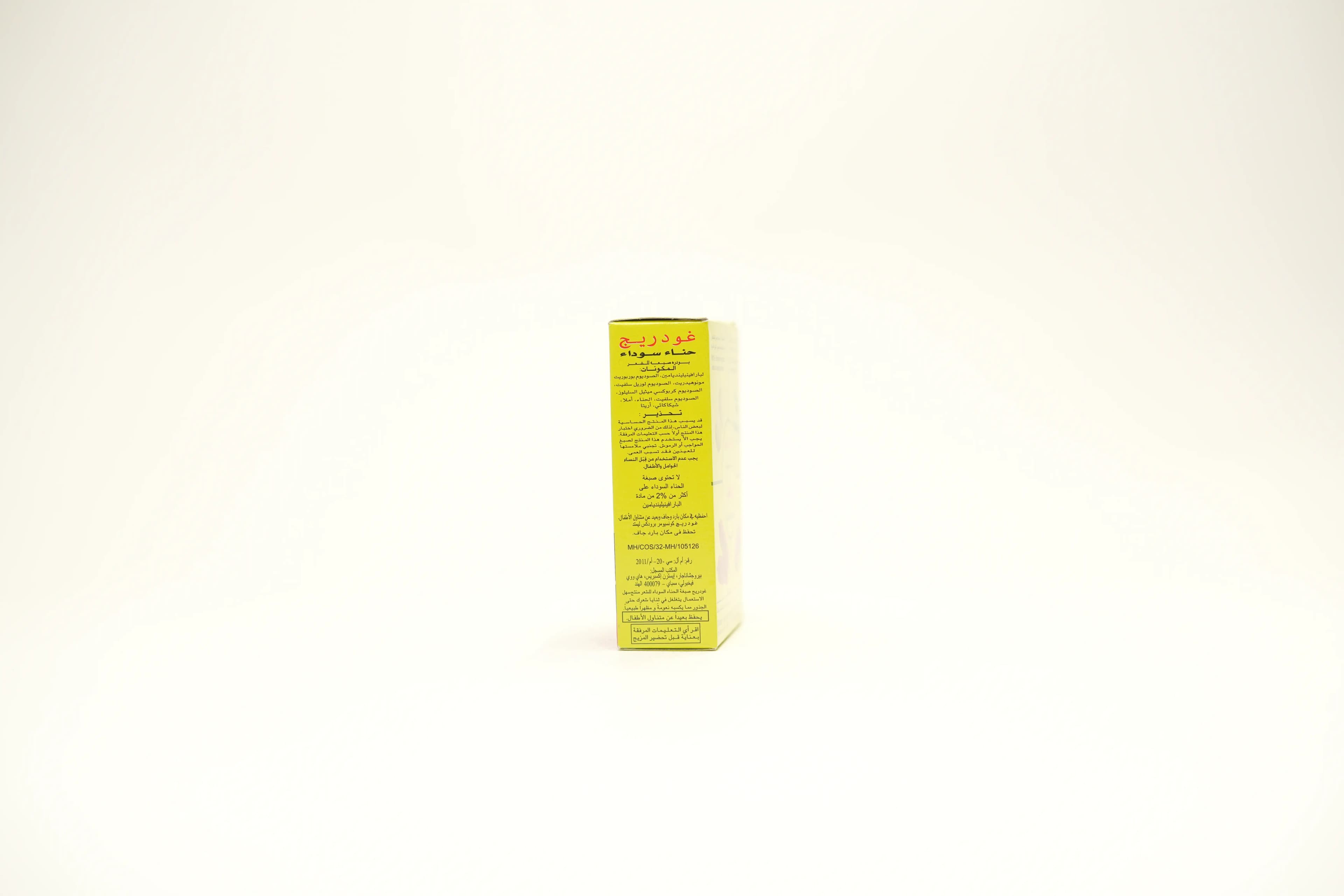 Godrej Black Henna 15 g