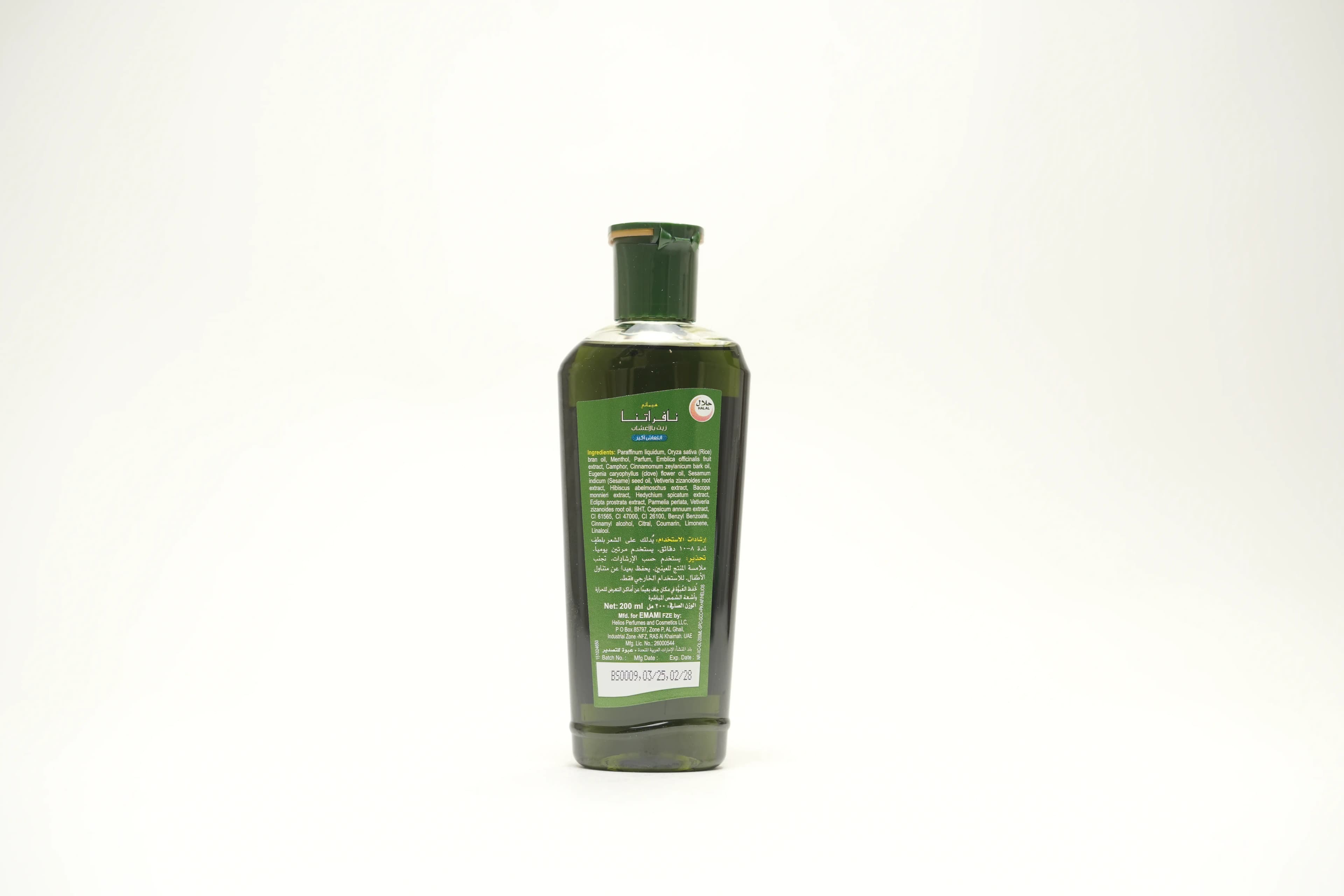Himani Navratna Extra Thanda Cool Hair Oil 200 ml
