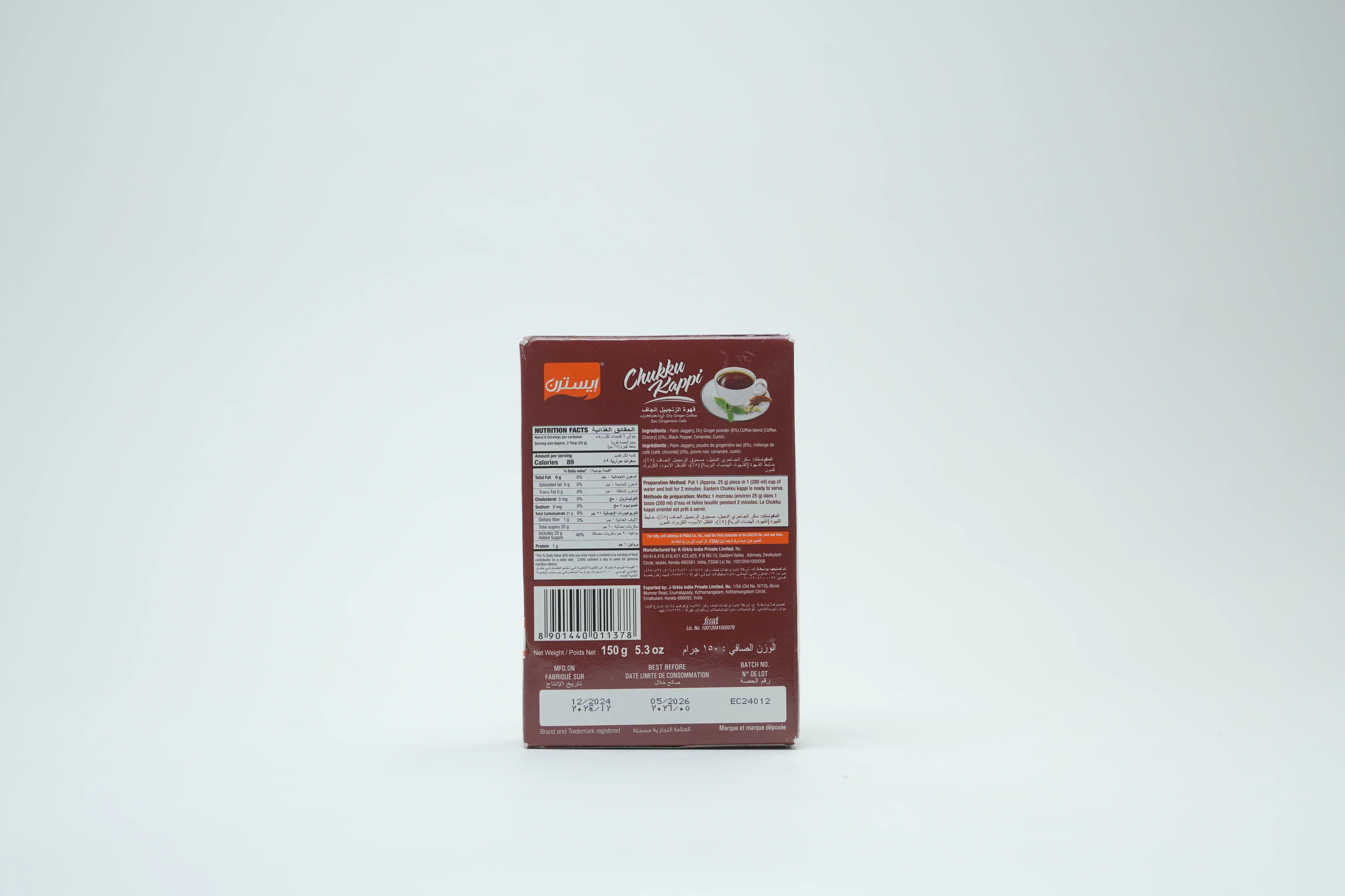 Eastern Chukku Kappi 150 g