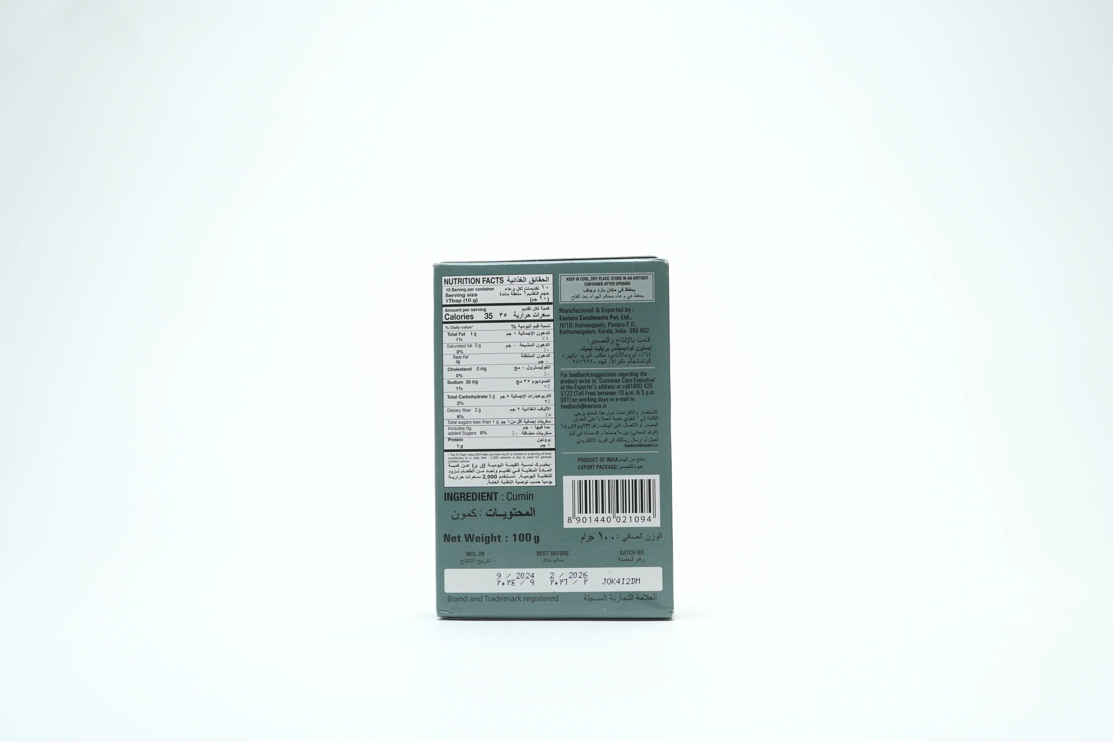 Eastern Cumin Powder 100 g