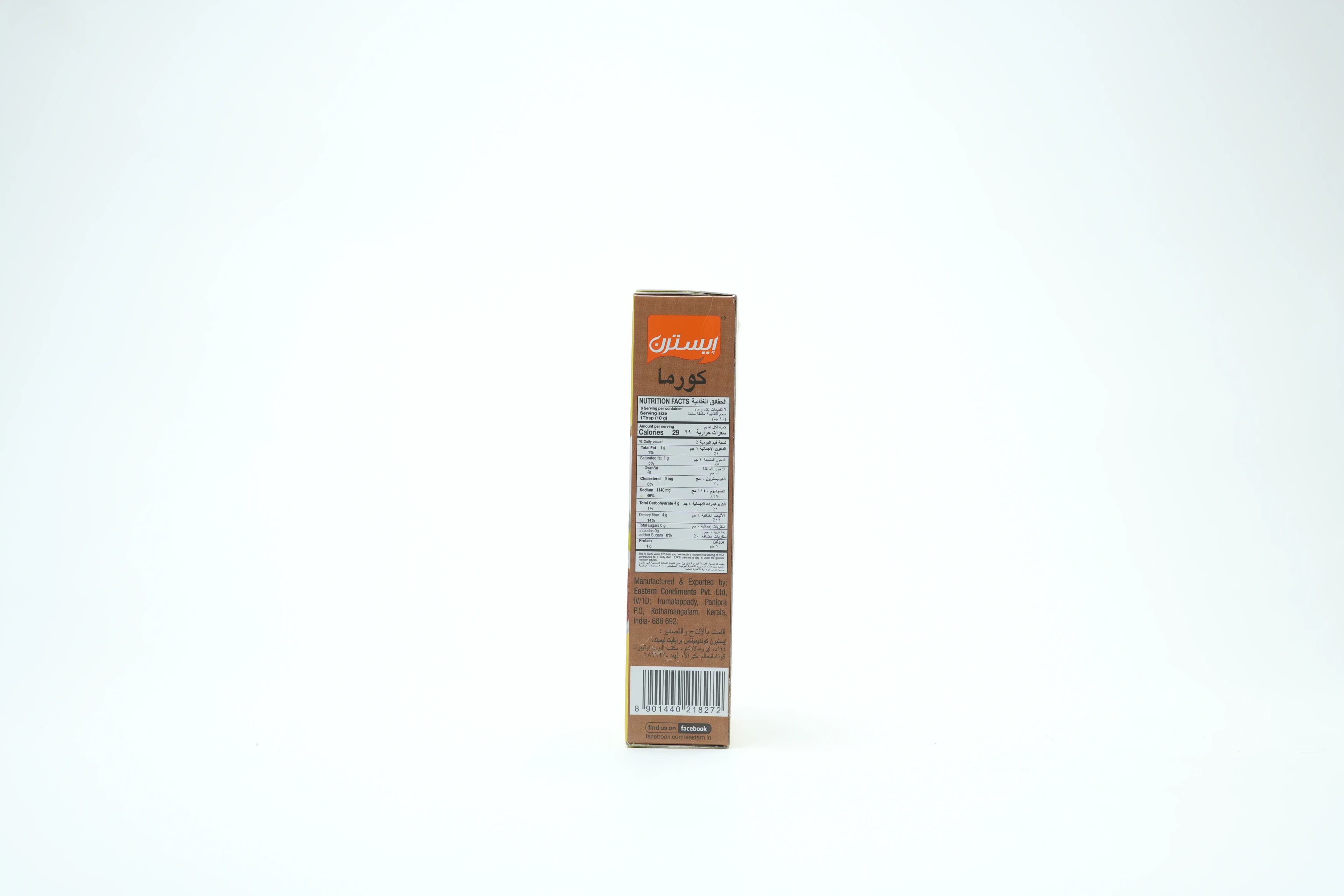 Eastern Korma Spice Mix 60 g
