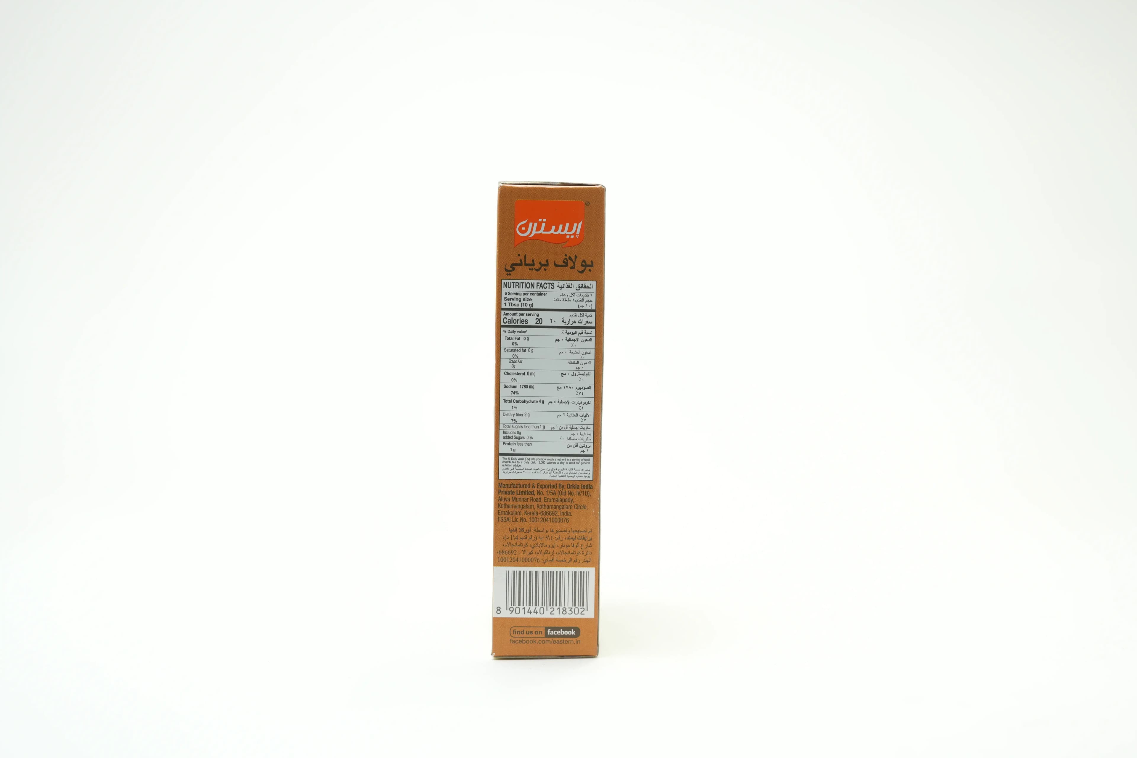 Eastern Pulao Biryani Spices 60 g