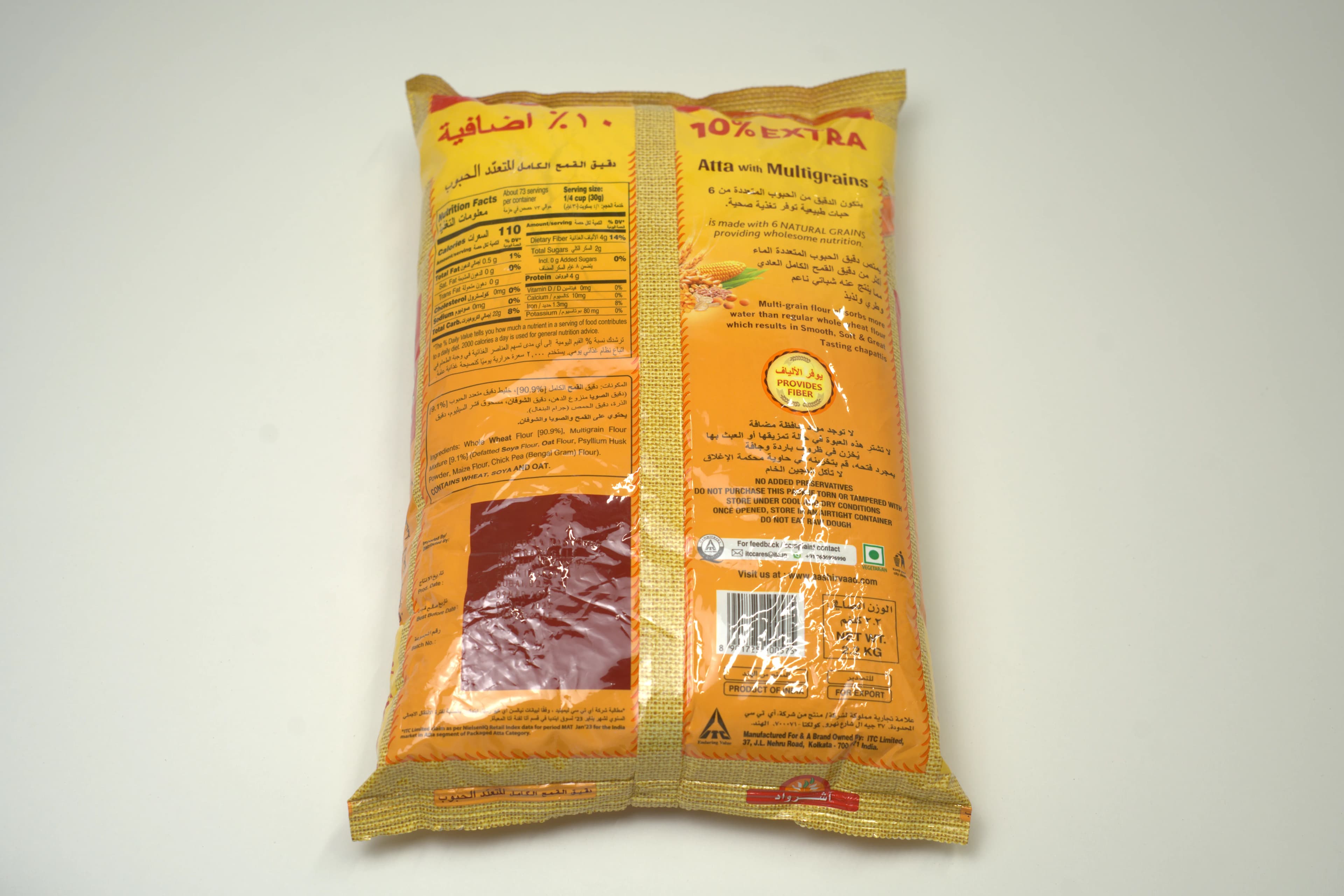 Aashirvaad Multigrain Atta 2 kg