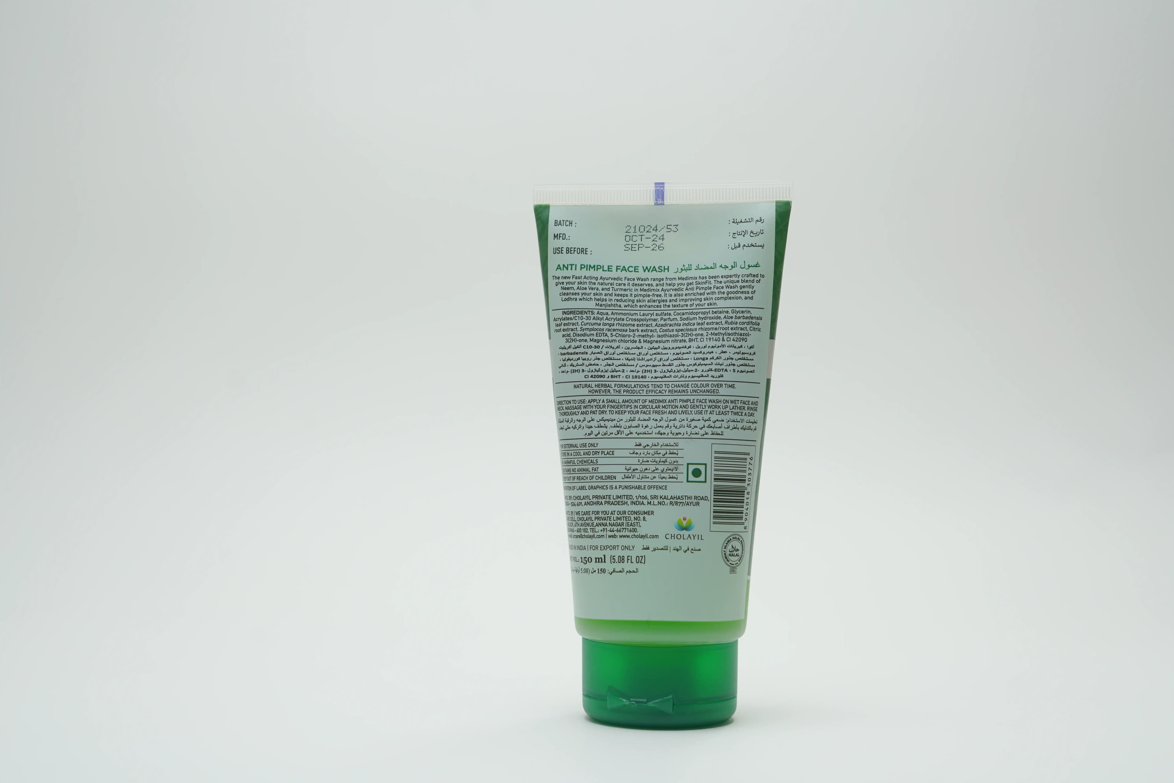 Medimix Ayurvedic Face Wash 150 ml