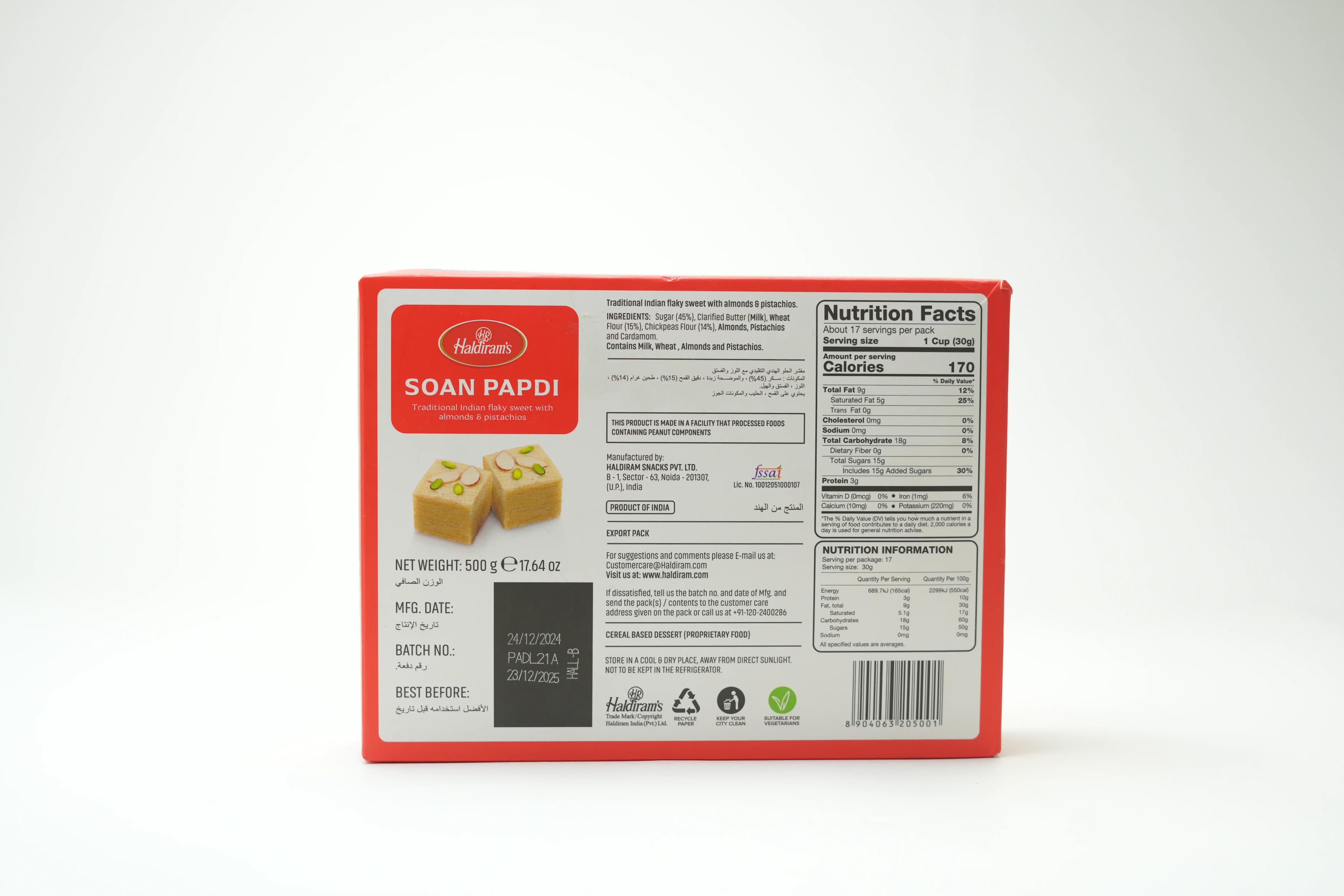 Haldirams Soan Papdi 500 g