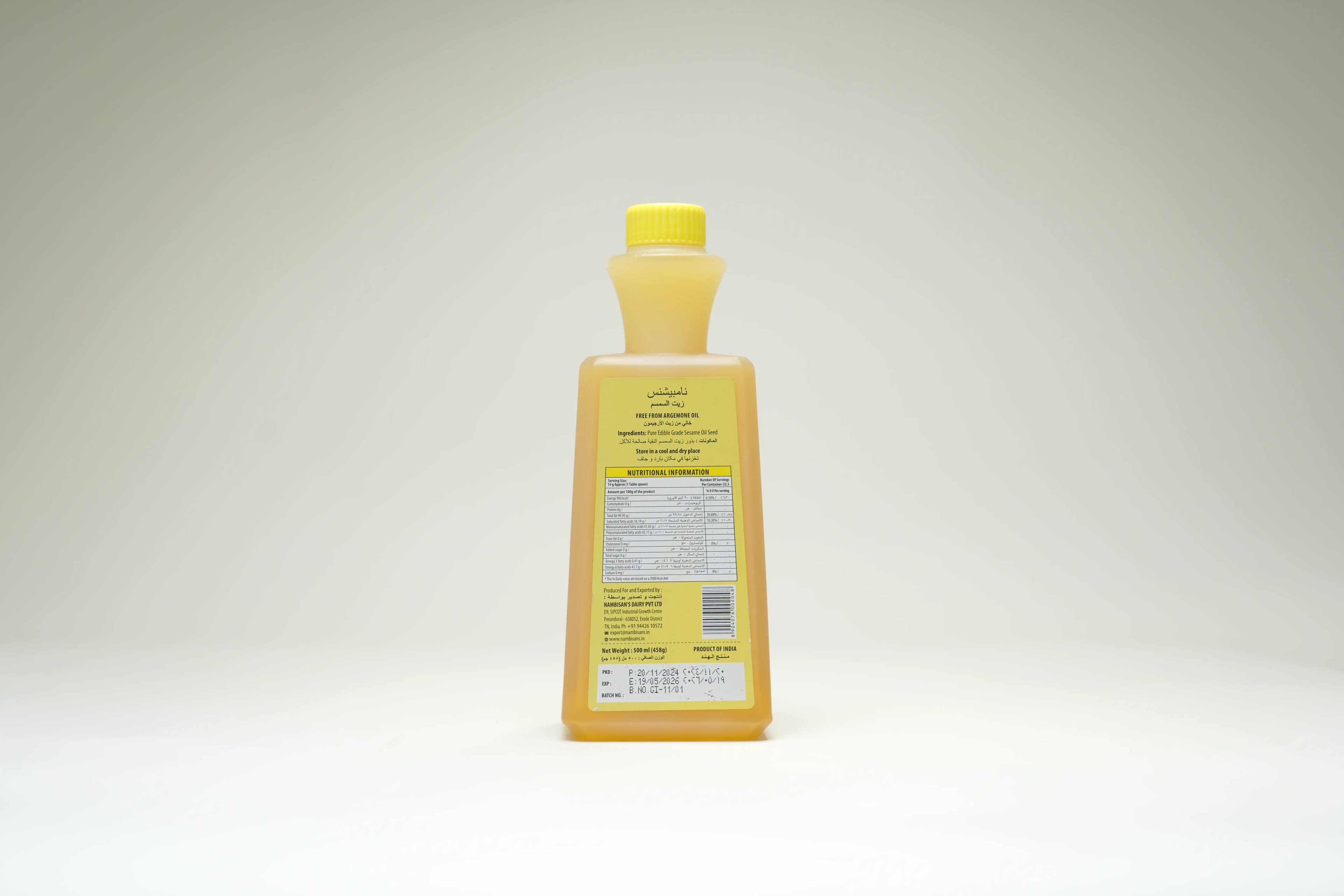 Nambisan Gingelly Oil 500 ml