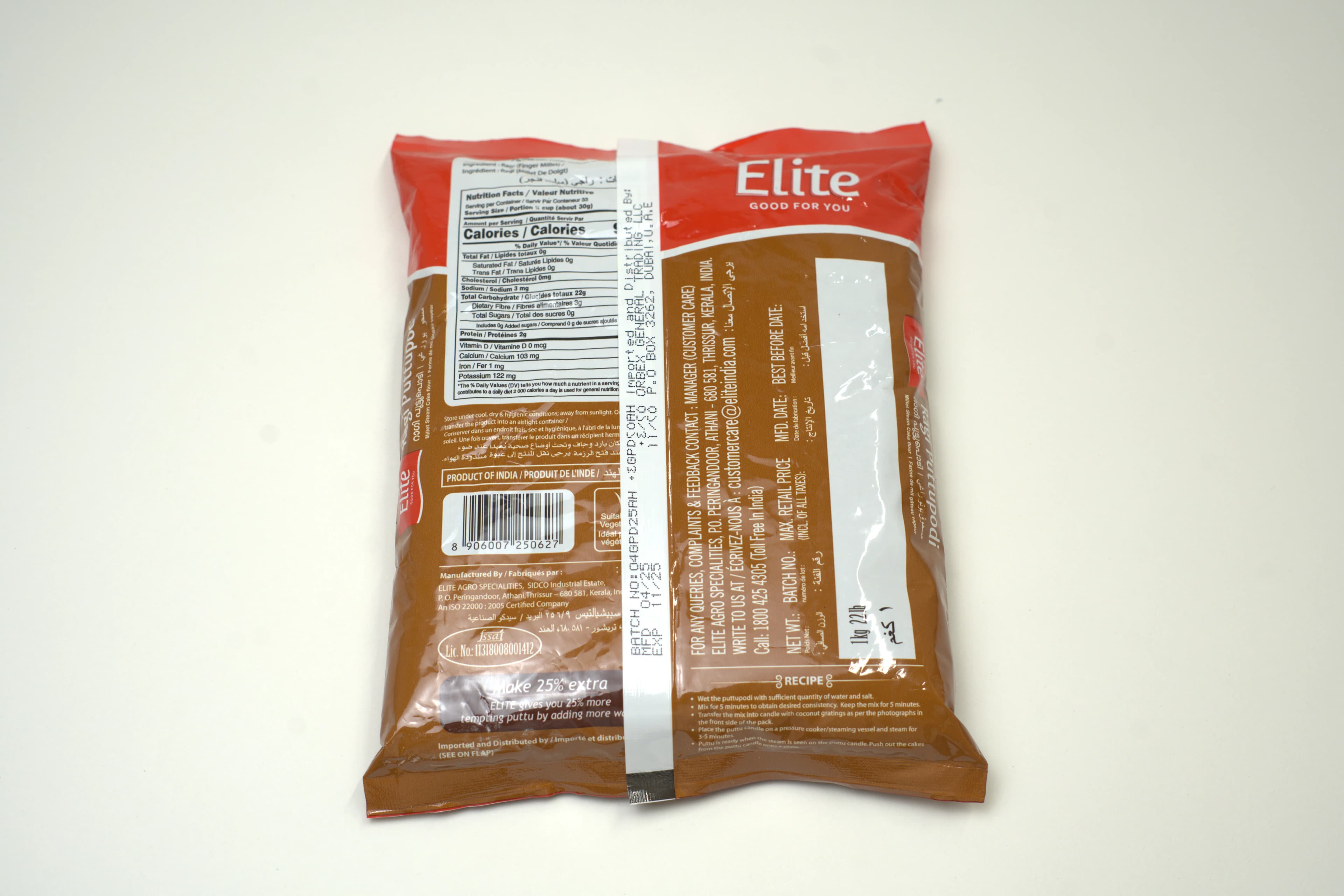 Elite Ragi Puttu Podi 1 kg