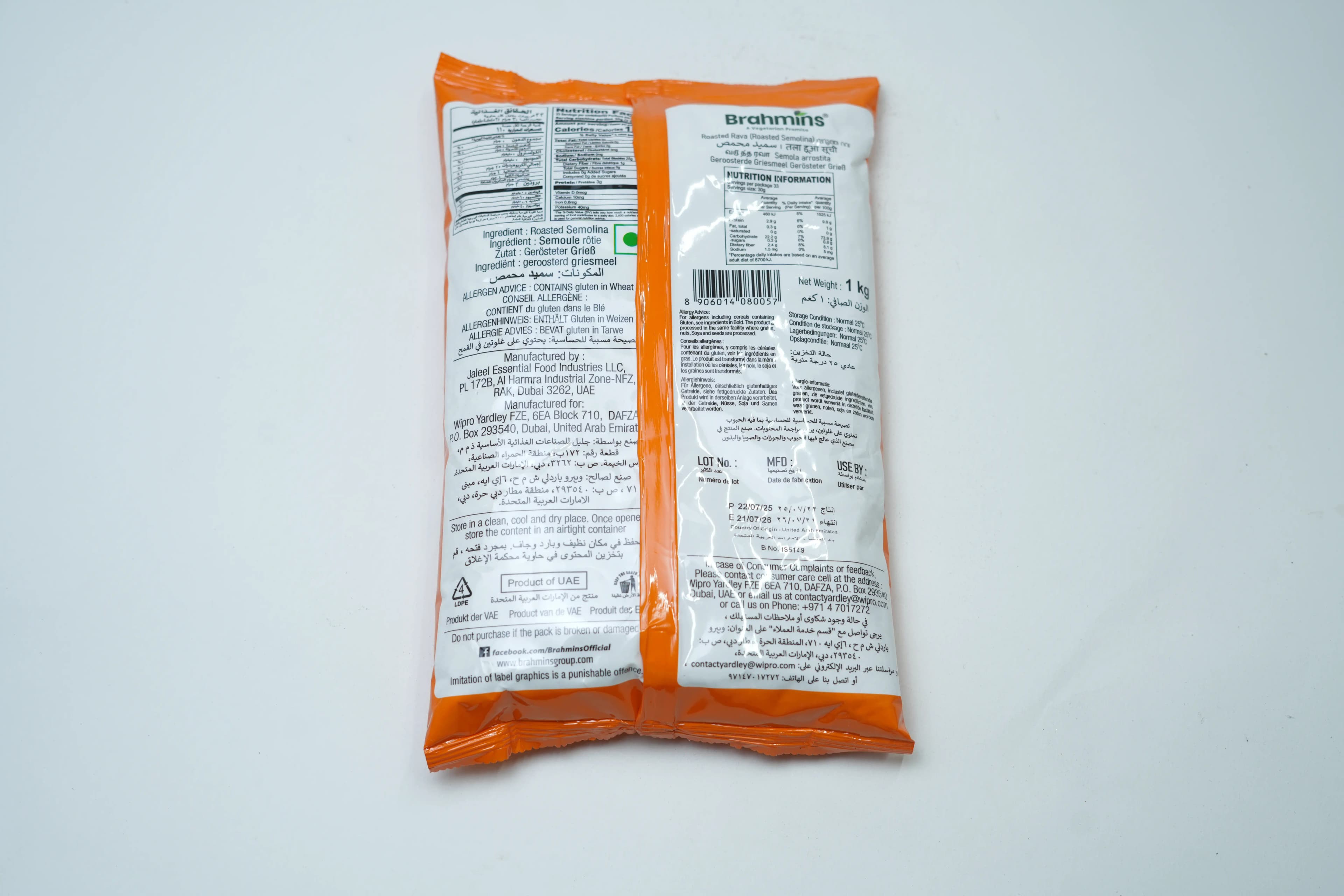Brahmins Roasted Rava 1 kg