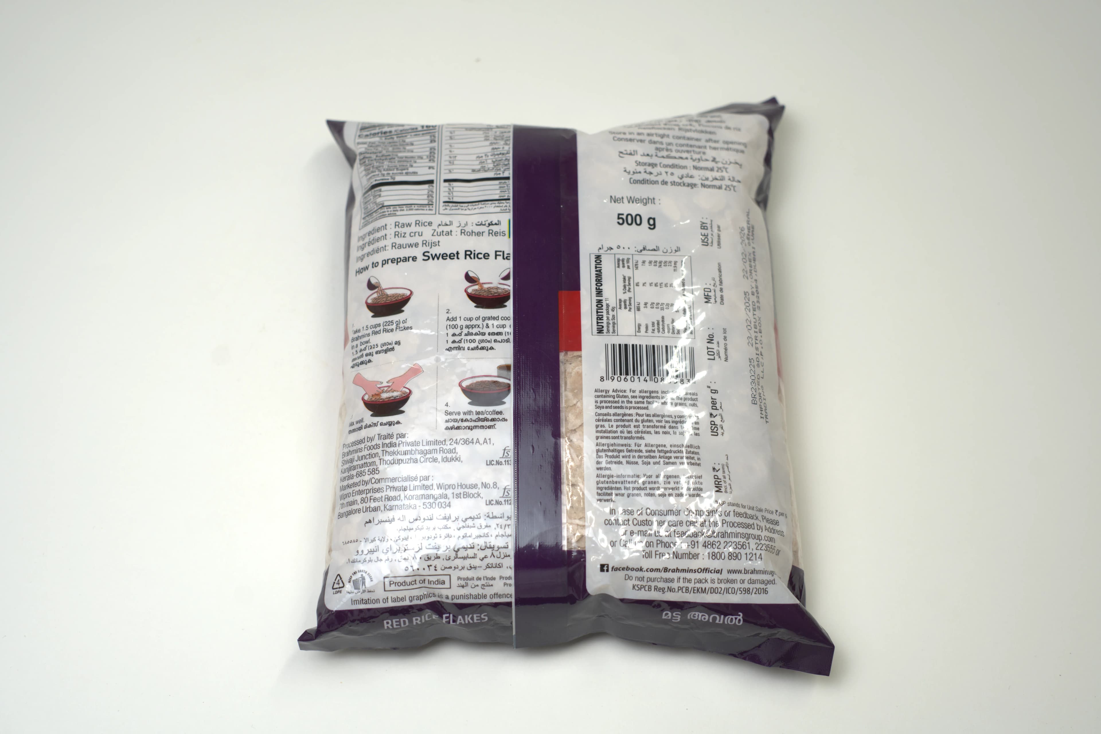 Brahmins Matta Aval 500 g