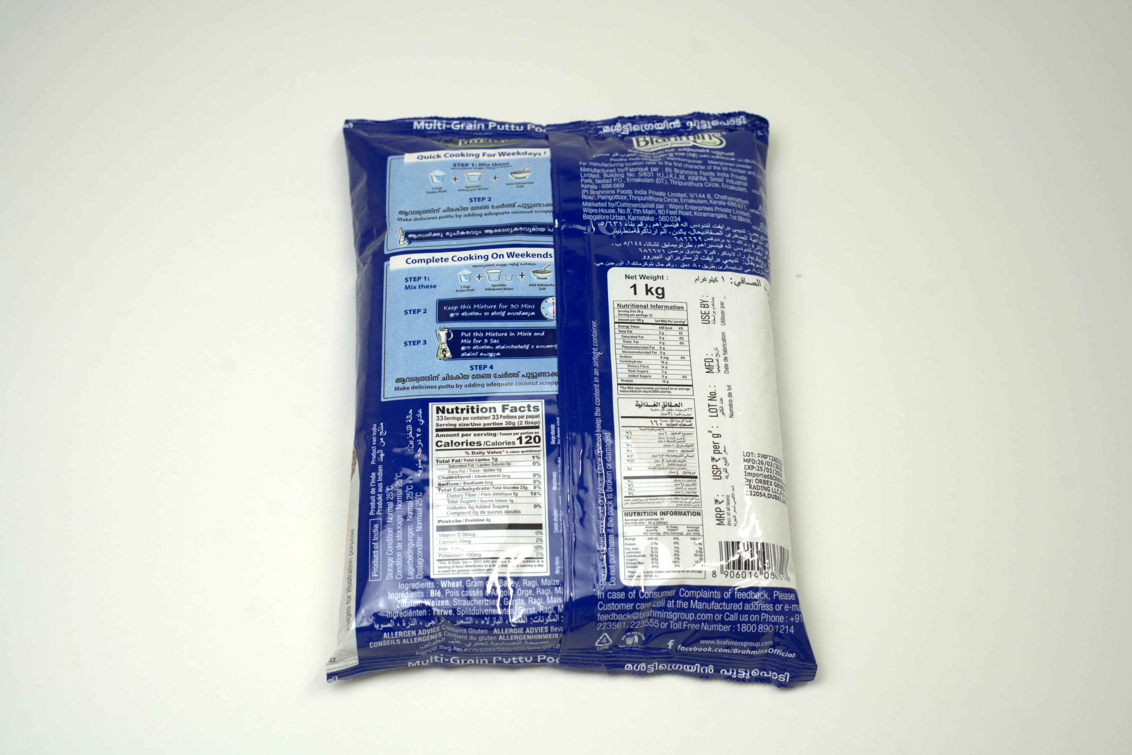 Brahmins Multigrain Puttu Podi 1 kg