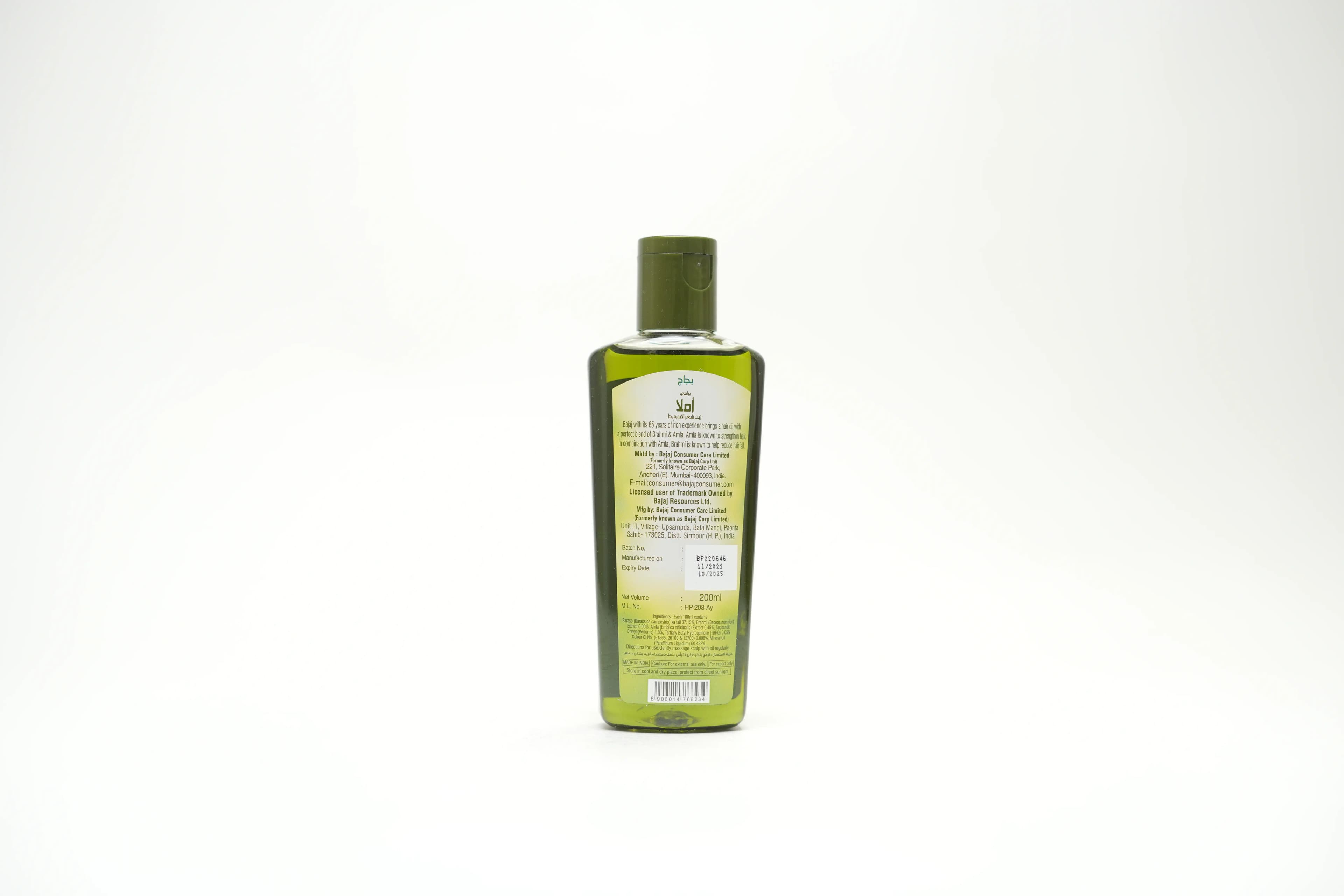 Bajaj Brahmi Amla Hair Oil 200 ml
