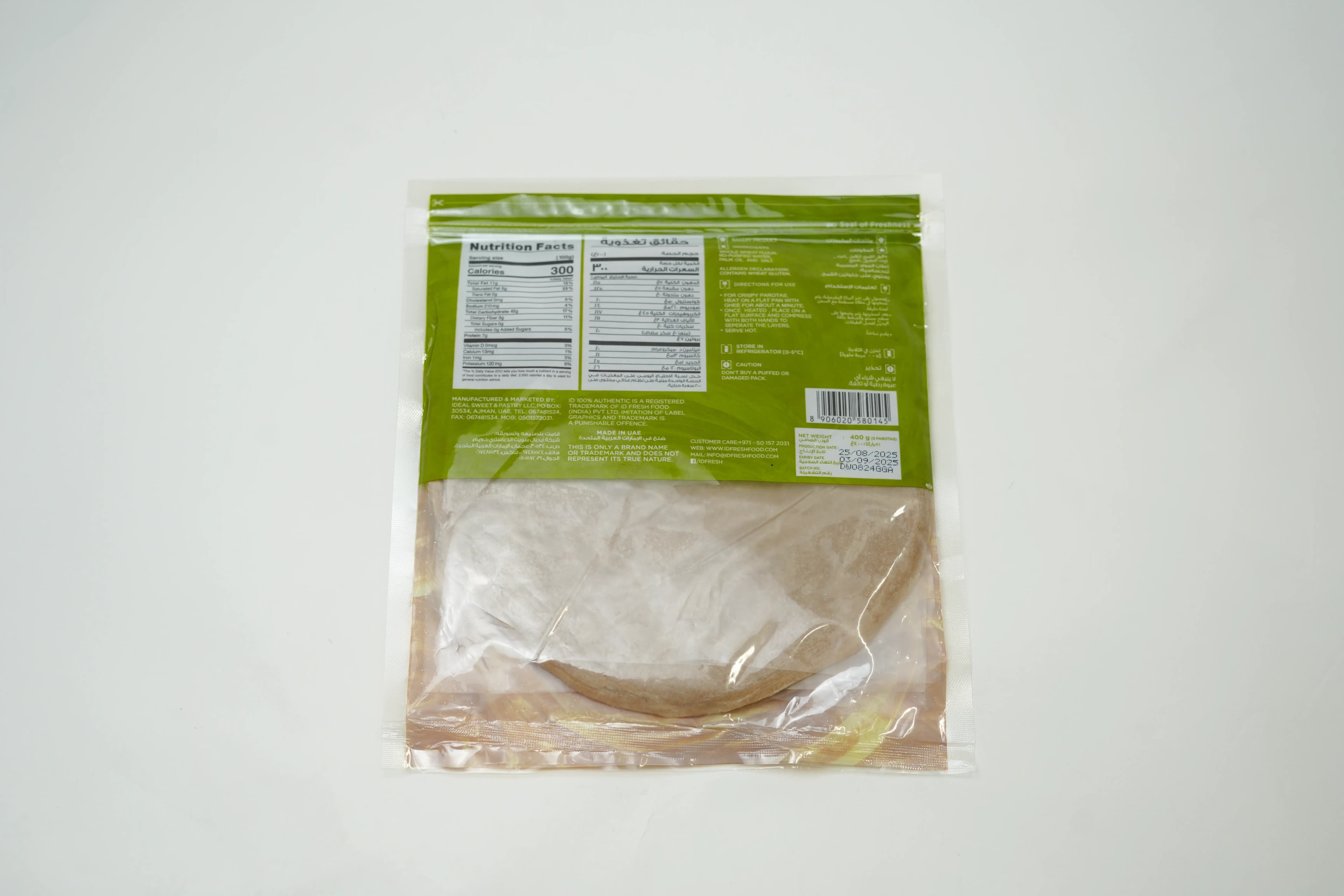 Ideal Wheat Paratha 5 S 400 g