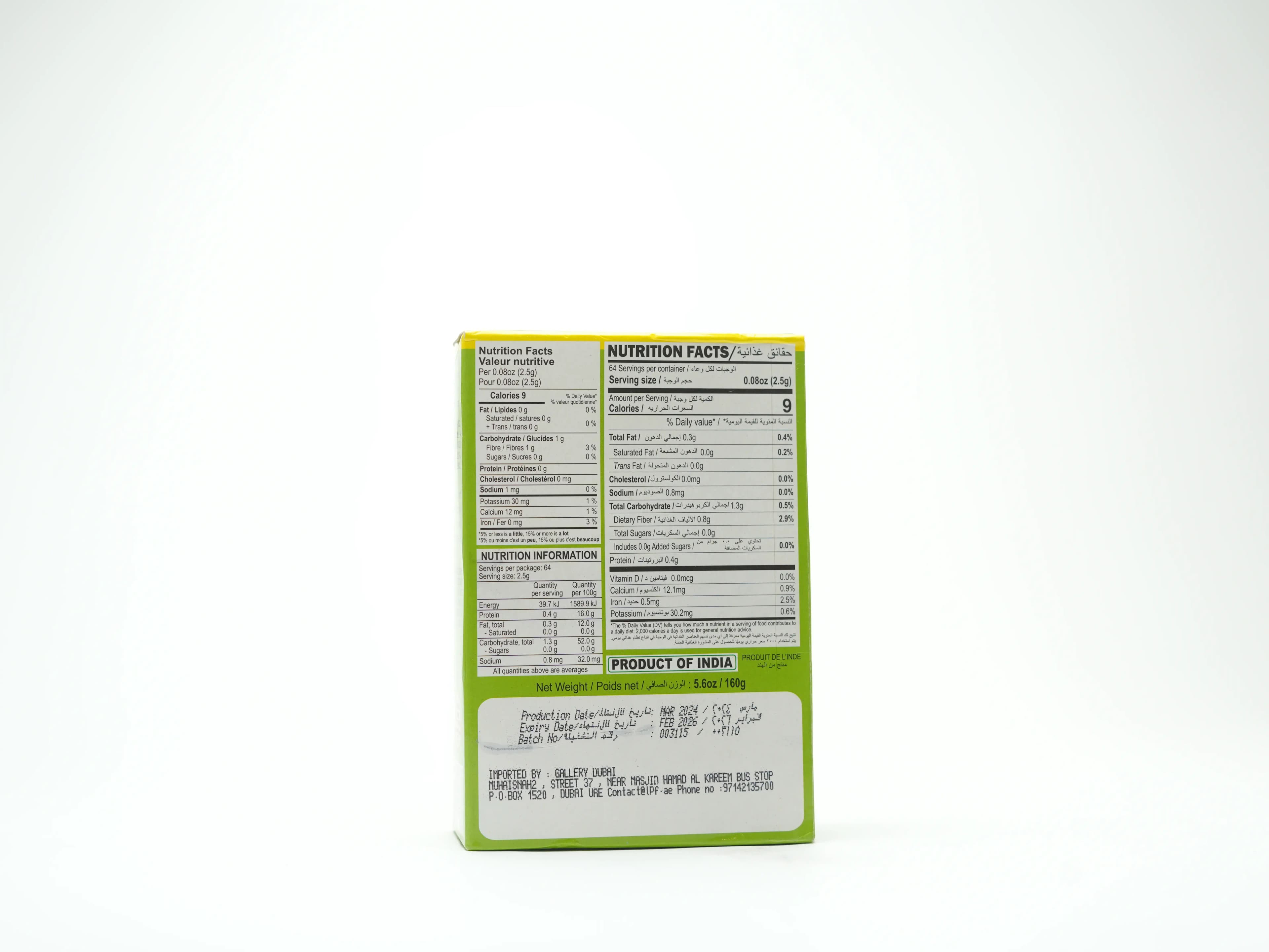 Aachi Chilli Powder Kulambu 160 g