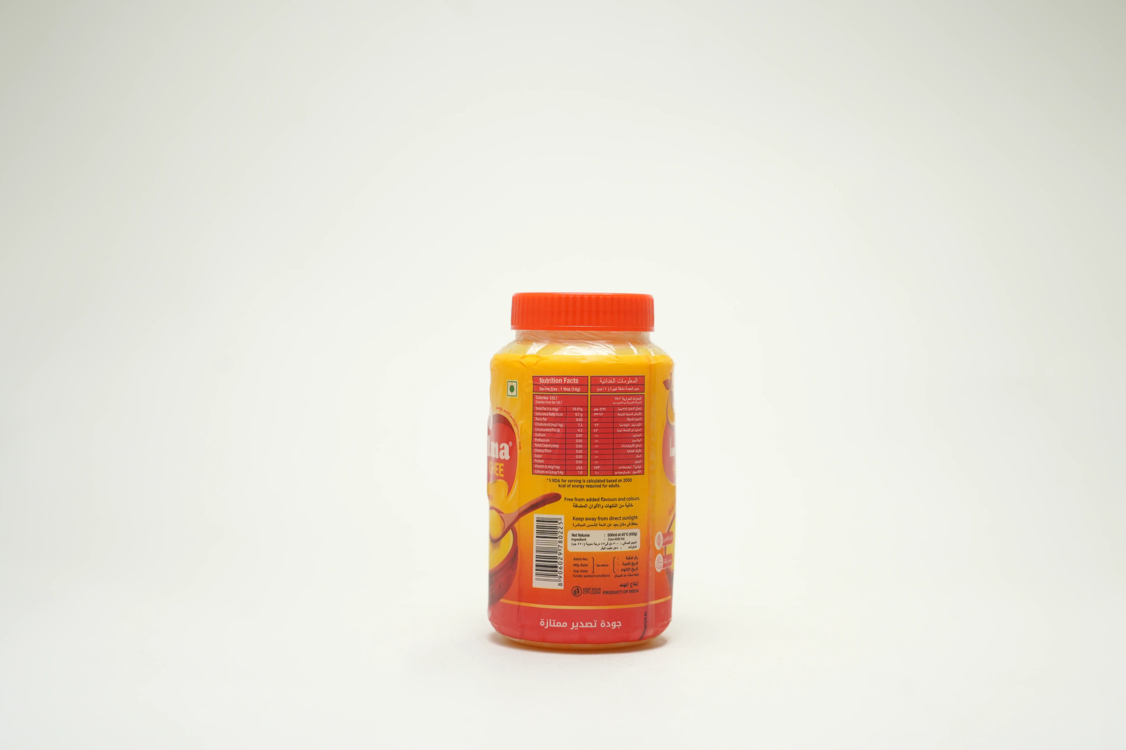 Milma Pure Ghee 500 ml