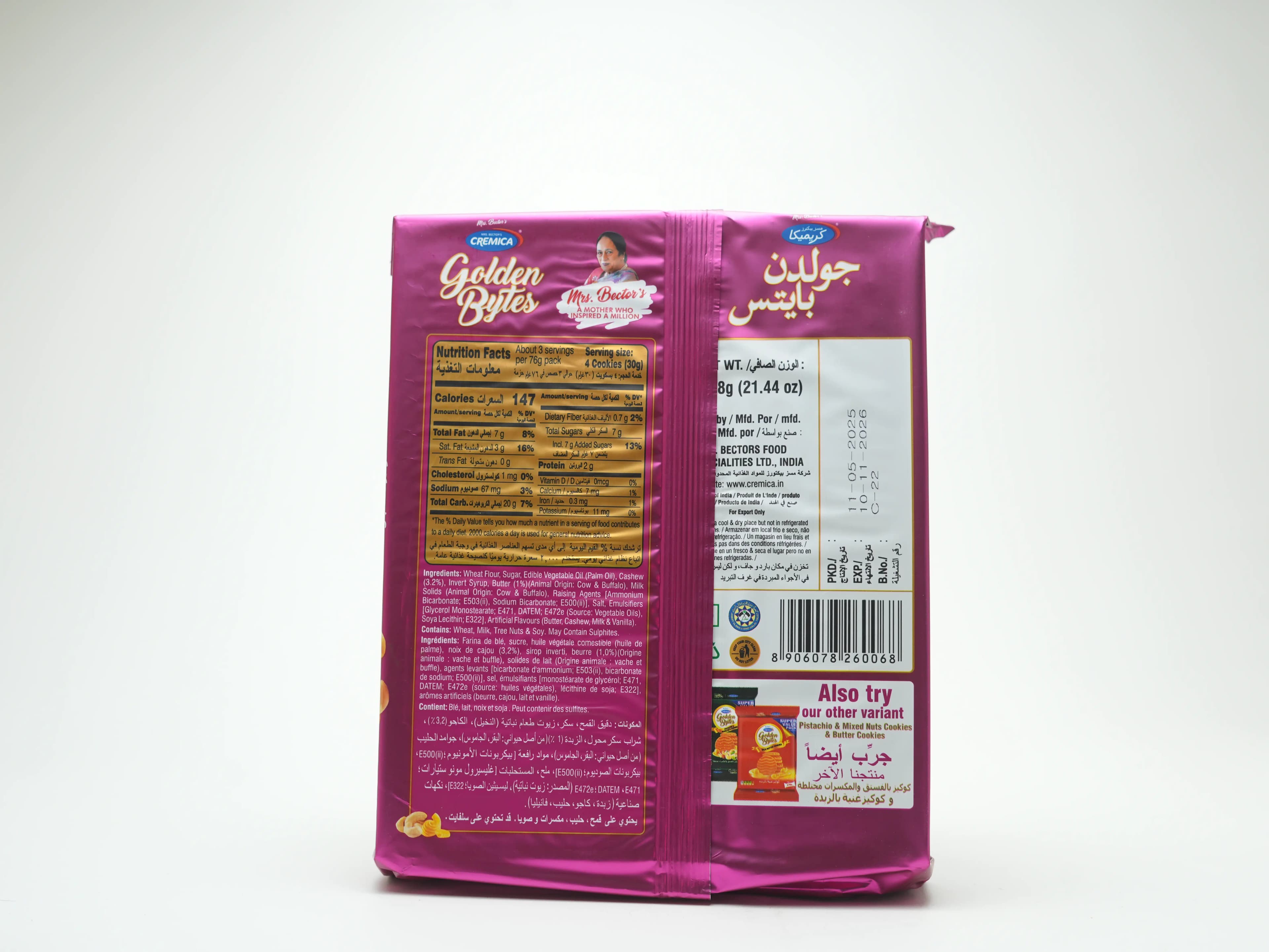 Cremica Golden Bytes Cashew 8 X 76 g