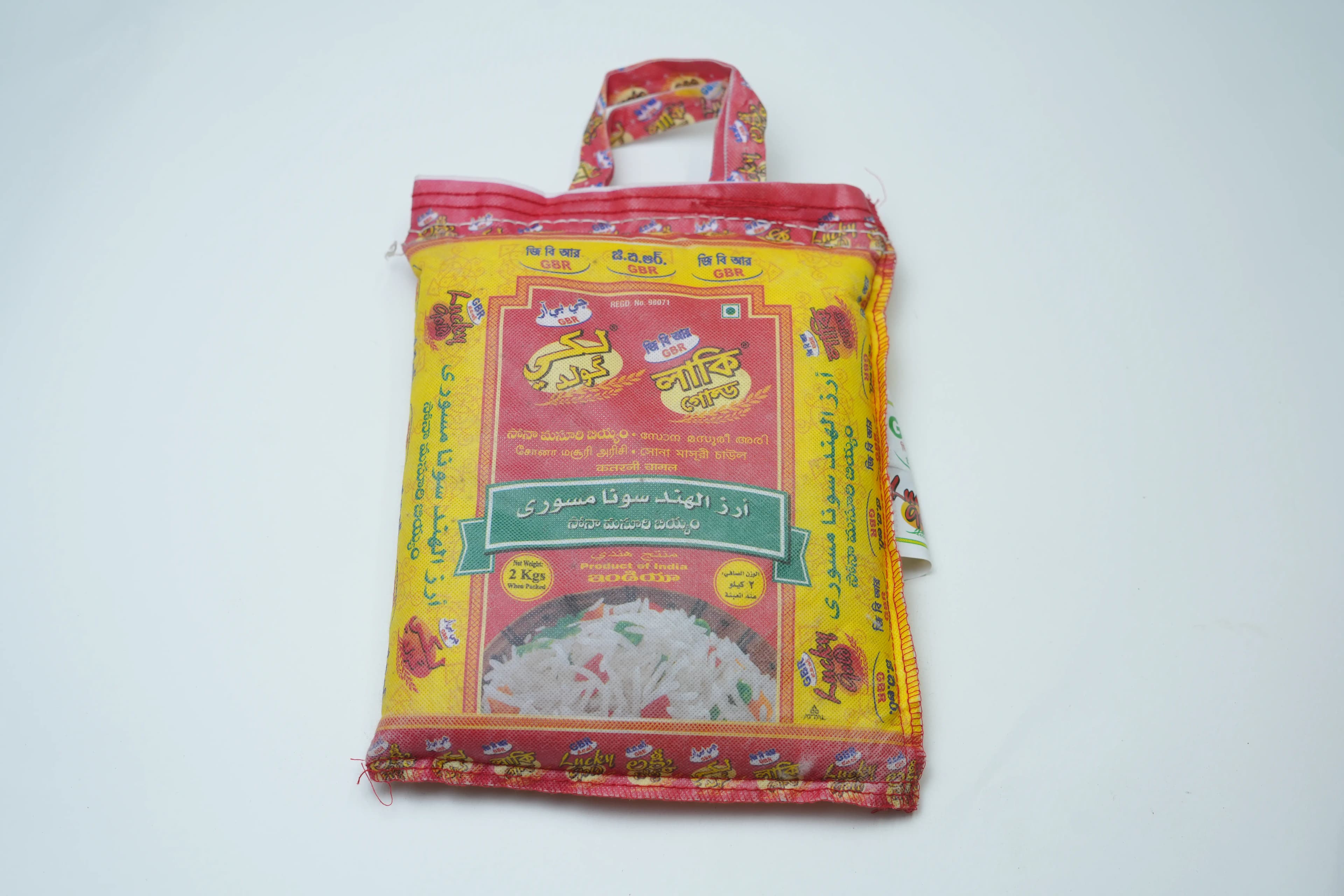 Lucky Gold Sona Masoori Rice 2 kg