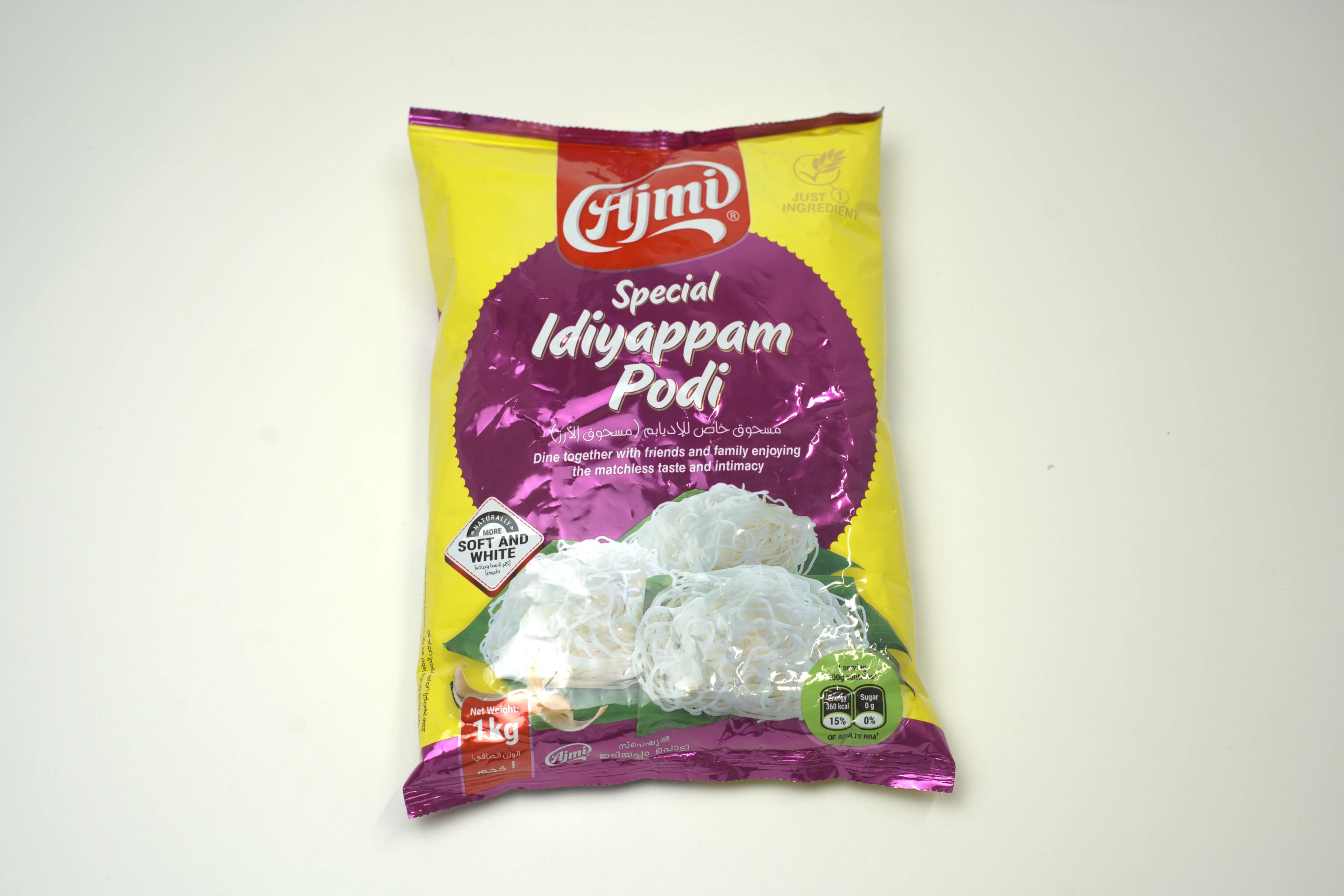 Ajmi Idiyappam Podi 1 kg