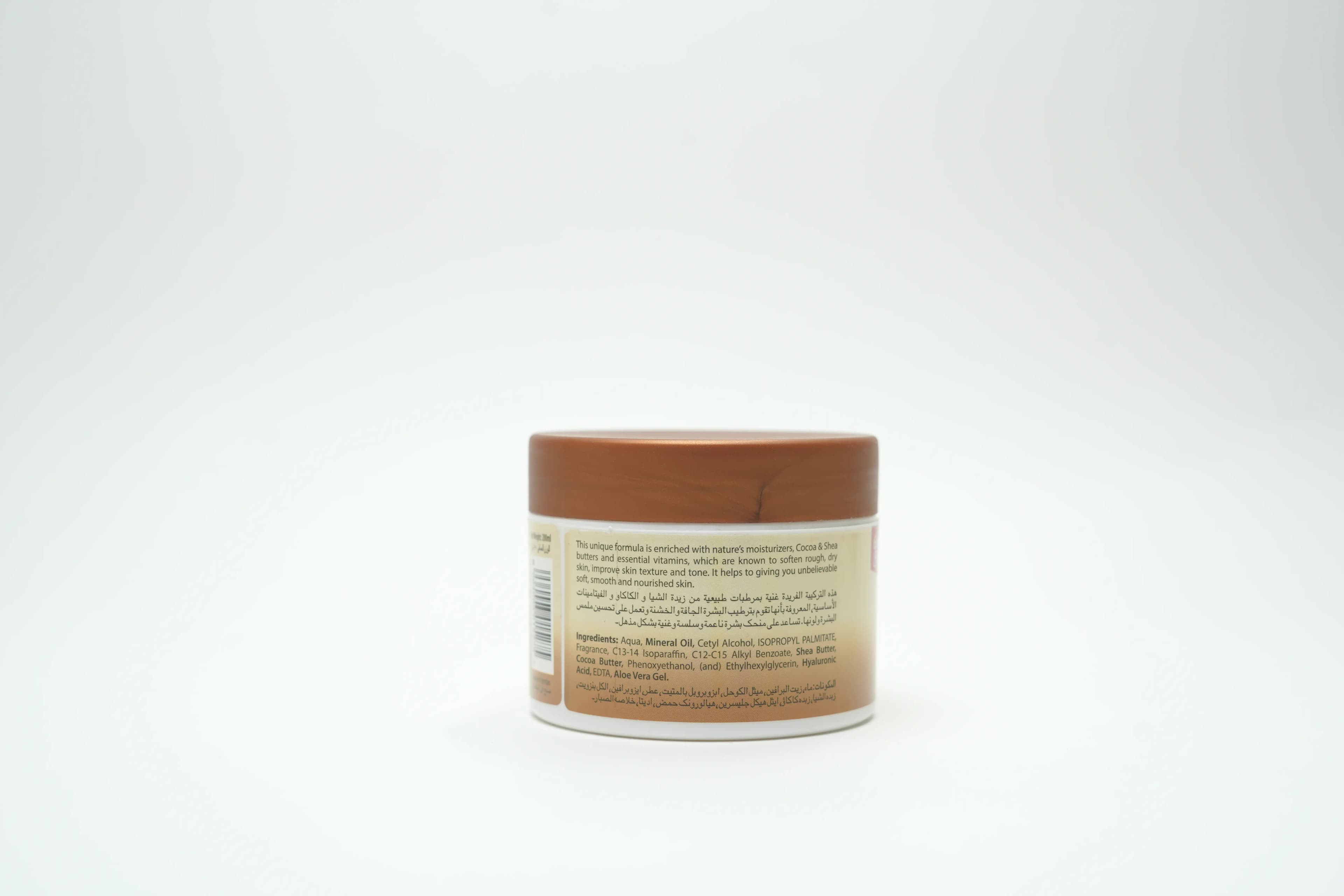 Golden Pearl Body Butter (Cocoa And Shea 200 ml