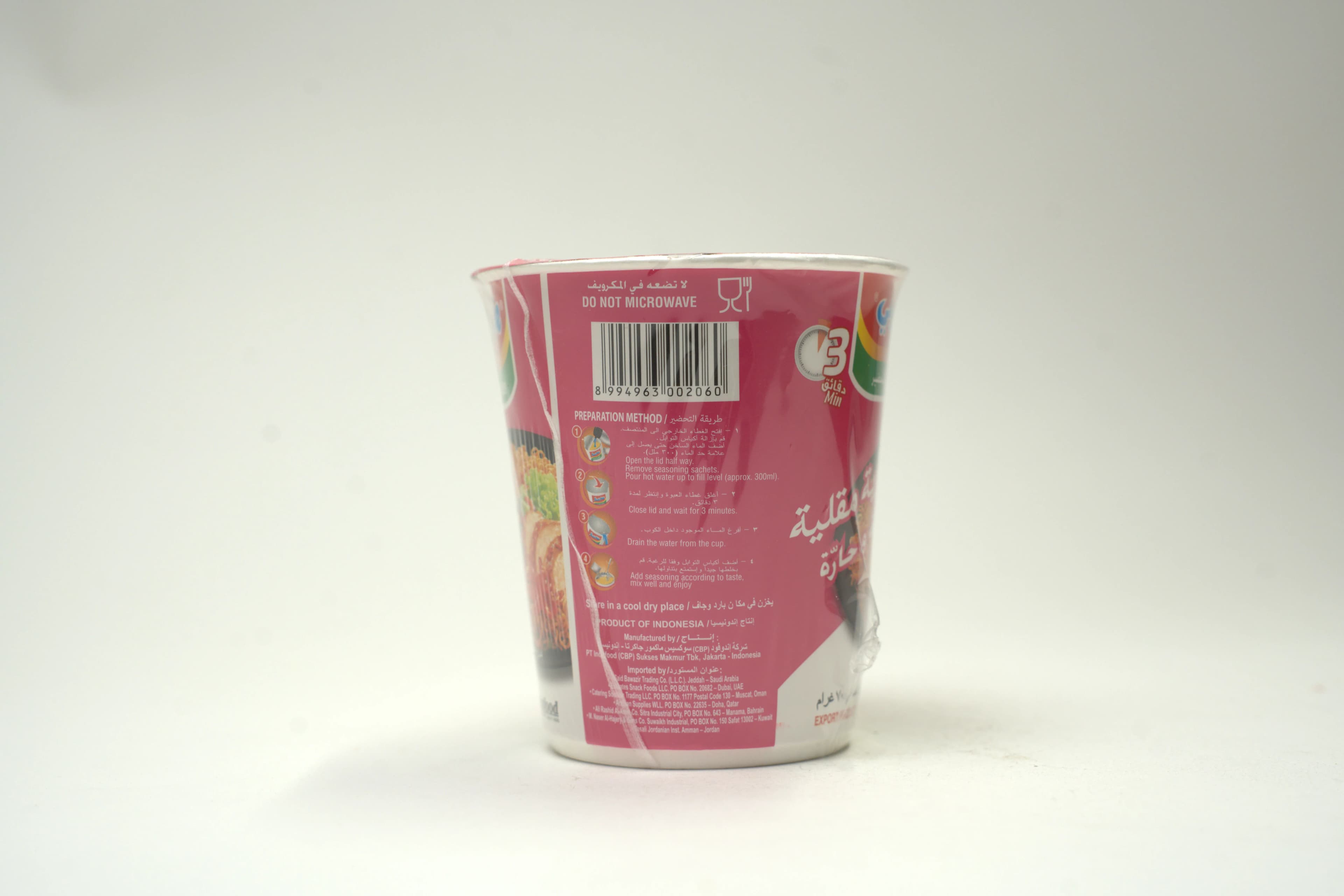 Indomie Hot Spicy Cup Noodles 70 g