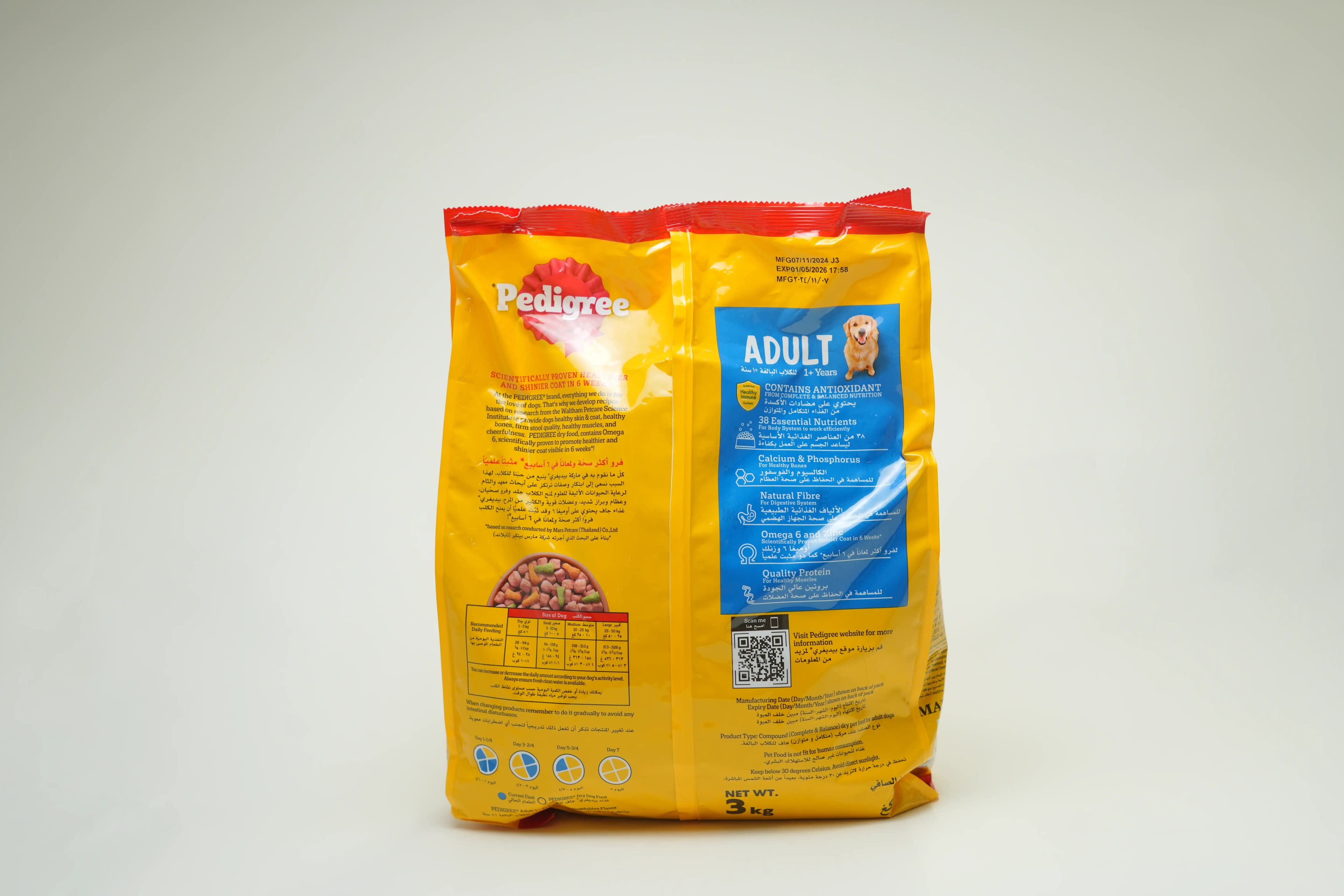 Pedigree Adult Beef 3 kg