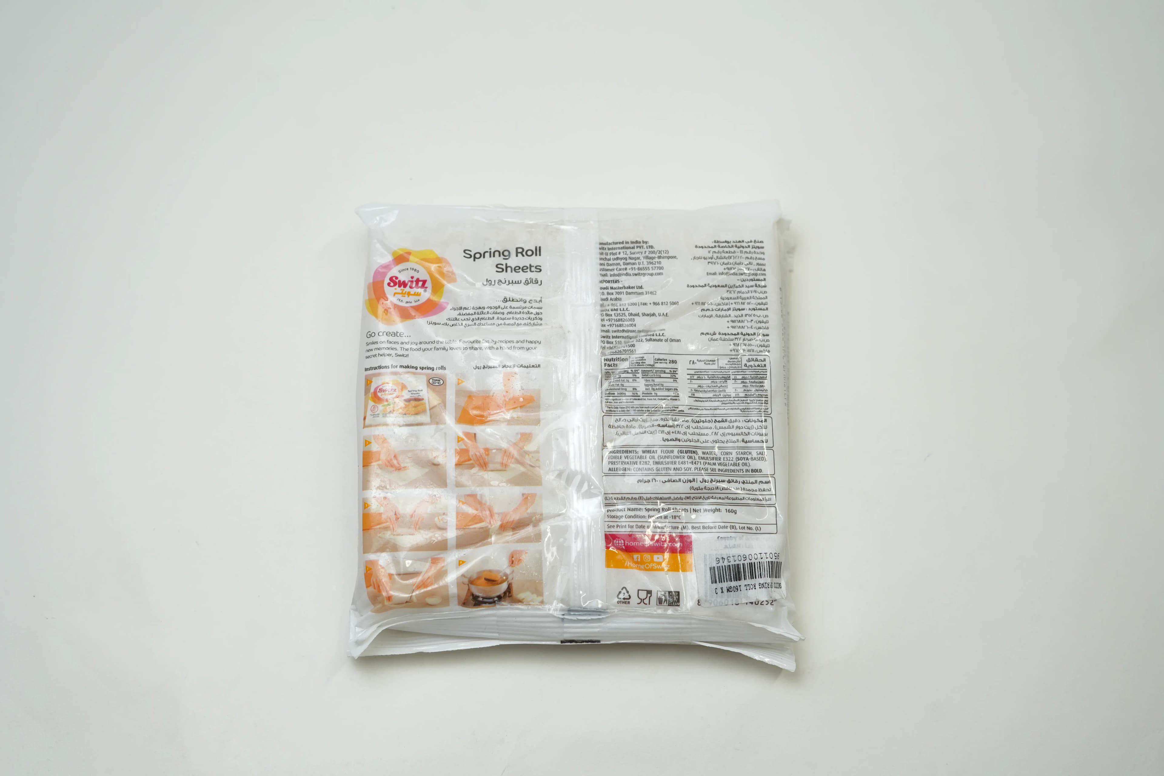 Switz Spring Roll Sheets 3 X 160 g