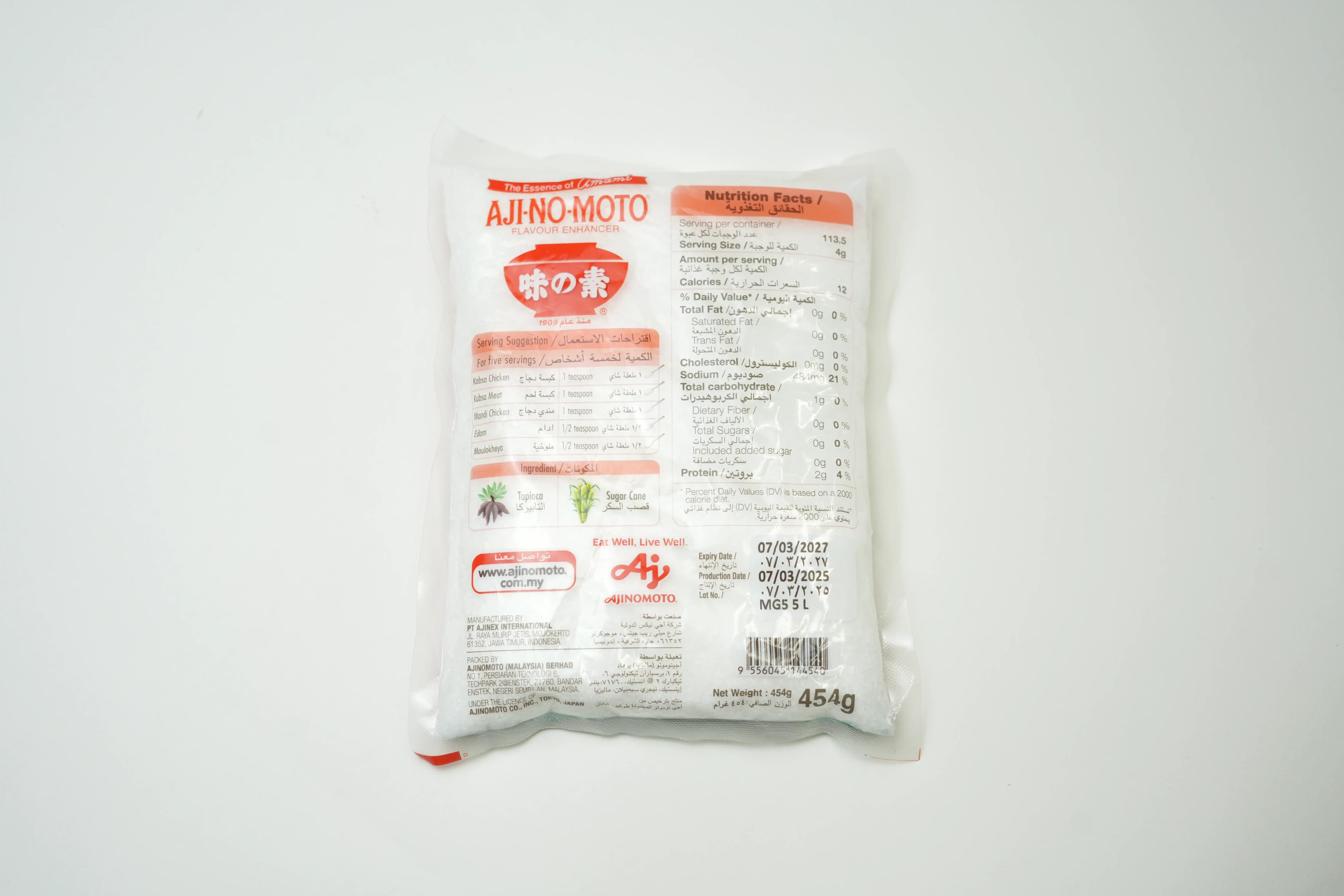 Ajinomoto Sodium Glutamate 454 g